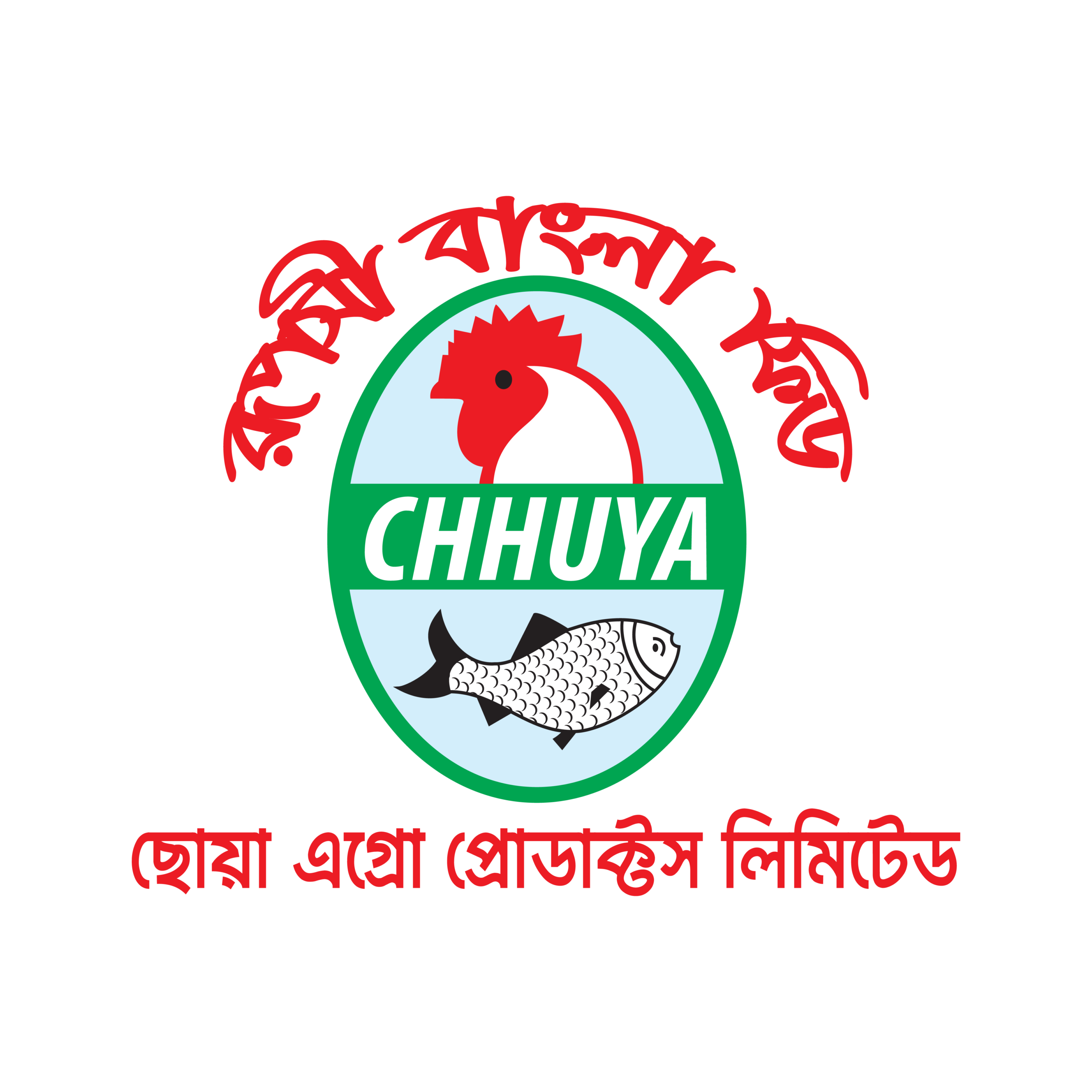 logotype
