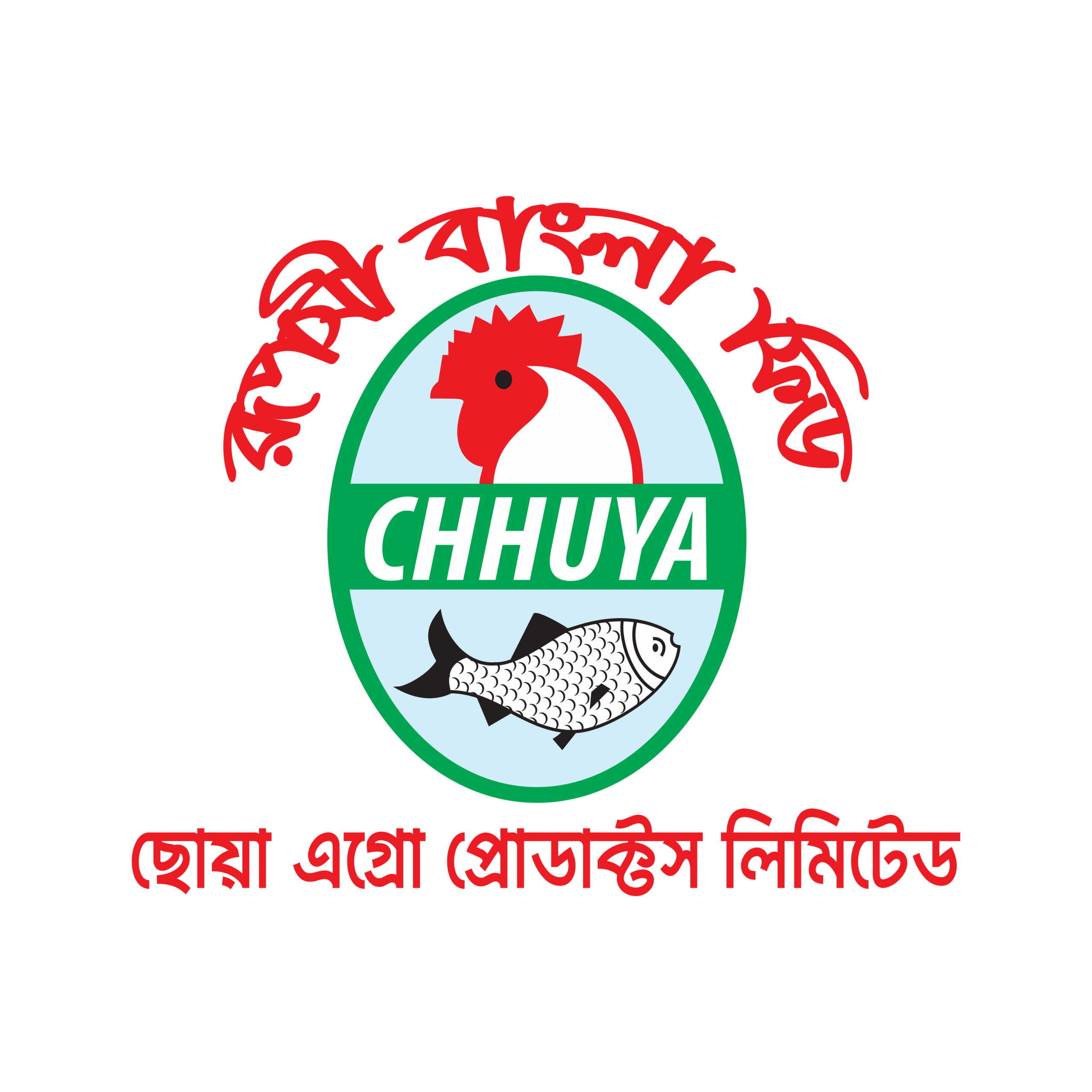 logotype